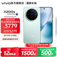 vivo X200s 蔡司超級潛望長(cháng)焦 膠片Live人像 濕手秒開(kāi)超聲波指紋 6200mAh藍海電池 天璣9400+手機 國補 薄荷藍 12GB+256GB 官方標配