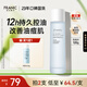 法蘭琳卡洋甘菊控油平衡水敏感肌補(bǔ)水保濕護(hù)膚品爽膚水120g生日禮物洋甘菊