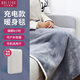 沃爾斯頓小電熱毯?jiǎn)稳藆sb電褥子車(chē)載暖身毯午睡護膝毯電熱被子戶(hù)外加熱毯 星空灰-（含1萬(wàn)毫安充電寶）