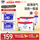 露安適（Lelch）日夜純凈pure箱裝安心褲XXXL碼56片（17kg以上）夜用嬰兒尿不濕【品牌直供 安心品質(zhì)】
