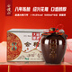 會(huì)稽山 品酒大師八年 半干型 紹興黃酒 500ml*6壇 整箱裝 