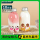 拜杰一次性奶茶杯網紅奶茶瓶子飲料瓶帶蓋塑料瓶350ml*10楊枝甘露瓶子