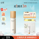 谷雨第三代雪肌乳100ml 減黃提亮補(bǔ)水保濕乳液護(hù)膚品