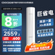 酷開（coocaa）酷省電空調(diào) 創(chuàng)維出品 2匹柜機(jī)一級(jí)能效 變頻冷暖兩用 圓柱柜機(jī)大風(fēng)量變頻空調(diào)KFR-50LW/HBNA-N1