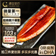鰻魚皇后 烤鰻魚蒲燒(評價50萬+)整條450g海鮮預(yù)制菜加熱即食山姆生鮮宵夜