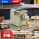 廚逸軒多功能電動(dòng)面條機家用小型智能壓面機全自動(dòng)面條機廚師機一體機家庭用饸烙機餃子皮機 果綠色