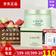 葉玫香官網(wǎng)同款 葉玫香上海維娜化妝品純凈清潔護(hù)膚系列 葉玫香純凈清潔霜