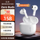 漫步者花再Zero Buds 無(wú)線(xiàn)藍牙耳機半入耳式耳麥高音質(zhì)音樂(lè )運動(dòng)耳機通話(huà)降噪零壓佩戴適用于蘋(píng)果Pro華為小米 Zero Buds 茶白