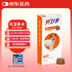 貝衛(wèi)多狗狗體外驅(qū)蟲藥1粒長(zhǎng)效12周犬口服驅(qū)殺跳蚤螨蟲蜱蟲4.5-10kg犬用