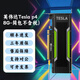 英偉達英偉達Tesla T4顯卡 深度學(xué)習(xí)推理 英偉達Tesla p4-8G-簡包不含稅）