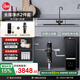 RHEEM美國瑞美弱堿性水凈水器1200G電器家電補貼大通量直飲式RO反滲透母嬰直飲機0陳水0阻垢劑 【凈水2件套裝】凈水器+前置