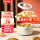 LOTOR電煮鍋電炒鍋迷你宿舍用煮面泡面電蒸鍋電鍋一體多功能電熱火鍋1人2嬰兒輔食鍋 電炒鍋機(jī)械蒸籠款1.6L