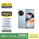 一加 Ace 2 5G游戲電競手機 滿血驍龍5000mAh 8+ 100w閃充 二手手機 冰河藍 16G+256G