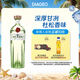添加利（TANQUERAY）10號(hào)金酒杜松子酒 十號(hào)750ml 調(diào)酒基酒 進(jìn)口洋酒