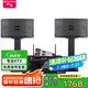 山水（SANSUI）PK09家庭KTV音響全套 SQ12家用會(huì)議點(diǎn)歌機(jī)音響電視卡拉OK 家庭影院卡包音箱套裝 PK06（6.5升級(jí)版本+功放+話(huà)筒）