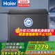 海爾（Haier）冰柜家用風冷無霜166升零下38度超低溫小型海鮮保鮮冷凍柜速凍柜BC/BD-166WGHESM國家補貼20%