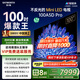 創(chuàng)維電視100A5D Pro 100英寸 AI智能平板電視機(jī)1152分區(qū)mini led 游戲100吋家電國家補(bǔ)貼 以舊換新98