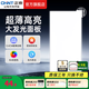 正泰（CHNT）集成吊頂燈LED平板燈廚衛(wèi)燈面板燈鋁扣板嵌入式天花廚房衛(wèi)生間燈 【白光+超薄邊框】30*60CM 24W