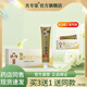 夫?qū)＜揖纺w專家抑菌軟膏清潔抑菌草本植物皮膚外用抑菌20g 【買3送1】精品膚專家抑菌軟膏共4支