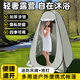鉑吶苓帳篷戶(hù)外移動(dòng)速開(kāi)洗澡更衣帳篷戶(hù)外釣魚(yú)淋浴罩折疊衛生間廁所換衣 可移動(dòng)帳篷【米白色涂銀兩窗】