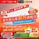 大金空調(diào)(DAIKIN)新一級能效 衡境系列 康達智控變頻空調(diào) 2025新款小零境 掛機 以舊換新 國家補貼 1.5匹 一級能效 ATXE135ZC-W1白色
