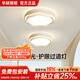 華碩照明全光譜護(hù)眼吸頂燈過(guò)道燈陽(yáng)臺(tái)燈白光