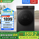 小米米家【國(guó)家補(bǔ)貼20%】12公斤大容量直驅(qū)洗烘一體全自動(dòng)洗衣機(jī) 高溫除螨 巴氏除菌嬰童內(nèi)衣洗羽絨洗