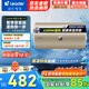 海爾智家出品LK5金色電熱水器速熱儲(chǔ)水式50L防電墻恒溫60升家用熱水器節(jié)能省電小戶型出租房品牌機(jī)械款 60L 2200W 【leader】時(shí)尚金節(jié)能省電