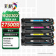 彩格W2030A/415A硒鼓適用惠普m479fdw m479dw墨盒m454dw m454dn粉盒m479fnw打印機(jī)墨粉盒碳粉盒大容量帶芯片