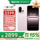 一加13T 性能超強(qiáng)小直屏 驍龍 8至尊版 冰川電池 AI 新款5G游戲電競(jìng) 一加13t OPPO智能手機(jī) 怦然粉 12GB+256GB 全網(wǎng)通 官方標(biāo)配