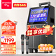 山水（SANSUI） 廣場(chǎng)舞音響帶顯示屏戶(hù)外音響K歌一體機拉桿音箱移動(dòng)藍牙家庭用ktv音響套裝點(diǎn)歌機跳舞室外大音量 17吋WIFI超清屏+10寸喇叭+雙咪 標配