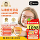 豪雅兒童多點近視離焦防控眼鏡片PRO 1副送鏡架延緩度數(shù)增長學生 豪雅防控 2片+兒童鏡架