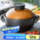 泥火匠韓廚干燒煲耐熱陶瓷3600ml燉鍋明火煲仔飯寬口砂鍋煲燉湯鍋炒菜煲