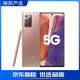 三星（SAMSUNG）Galaxy Note20 Ultra 5G N9860高端庫(kù)存智能手機(jī)雙卡 Note 20 金色 256G雙卡