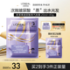 歐萊雅玻尿酸水光盈潤蒸汽發(fā)膜20ml+40g(加熱干枯補水改善毛躁女)