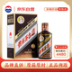 茅臺（MOUTAI）彩釉珍品 醬香型白酒 53度 500ml 禮盒裝【酒廠直供】
