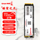 長(cháng)城 1TB SSD固態(tài)硬盤(pán) NVMe M.2接口 PCIe4.0 長(cháng)江存儲顆粒電腦PS5游戲擴展盤(pán) P7200系列 P7200-1TB