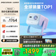 堅果投影（JMGO）Nano2投影儀家用 迷你便攜云臺投影機 高清智能家庭影院 2年質(zhì)保 國家補貼(520lm 算法云臺 2+32G)