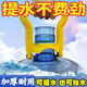 【低價(jià)瘋搶】加厚提水器桶裝水礦泉水桶大桶提手提環(huán)把手省力提桶 1個(gè)裝【顏色隨機】