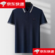 比音勒芬夏季短袖T恤男士2025新款薄款翻領(lǐng)POLO衫半袖 深藍 L /50建議 120-140 斤