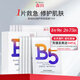 森田B5修護舒緩養(yǎng)顏面膜 保濕曬后修護滋潤面膜25gx10片/盒