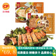 正大 雞排 雞肉炸雞 速凍半成品 香煎雞胸肉原味+黑胡椒味 各1袋