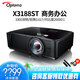 奧圖碼（Optoma）投影機W3188ST 高清辦公教育教學(xué)短焦會議投影儀 學(xué)校培訓(xùn)KTV娛樂投影機 奧圖碼X3188ST（XGA分辨率）