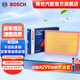 博世（BOSCH）汽車空氣濾芯空氣濾清器空濾2926適配豐田凱美瑞雙擎尊瑞RAV4榮放 雷克薩斯NX200/ES200/LS460L等