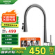 箭牌（ARROW）廚房水龍頭冷熱抽拉式水龍頭 廚房龍頭三功能出水AE45140MSS