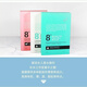 8+MINUTE正品新西蘭jema rose/八分鐘山羊奶面膜8+Minute補水保濕亮白修護 藍+白+粉各一盒（共 24 片）