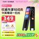 作業(yè)幫學(xué)習(xí)筆S2【咨詢享驚喜_尊享次日達(dá)】詞典筆3.2英寸小初高全科掃描筆英語點(diǎn)讀筆翻譯筆電子詞典 S2 Pro【70%家長選擇】 32GB
