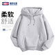 GENIOLAMODE衛(wèi)衣男韓版簡(jiǎn)約時(shí)尚連帽長(zhǎng)袖衫經(jīng)典純色休閑百搭男裝上衣