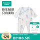 全棉時代純棉新生嬰兒連體衣服新款抗菌紗布寶寶春夏滿月服和袍 尋夢熱氣球【四季款】 59cm （0-3個月）