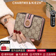CHARFMX&KIEZH品牌CK女士錢包手拿短款時(shí)尚多卡位搭扣錢夾卡包情情人節(jié)生日禮物 粉色 禮物包裝送女友送老婆